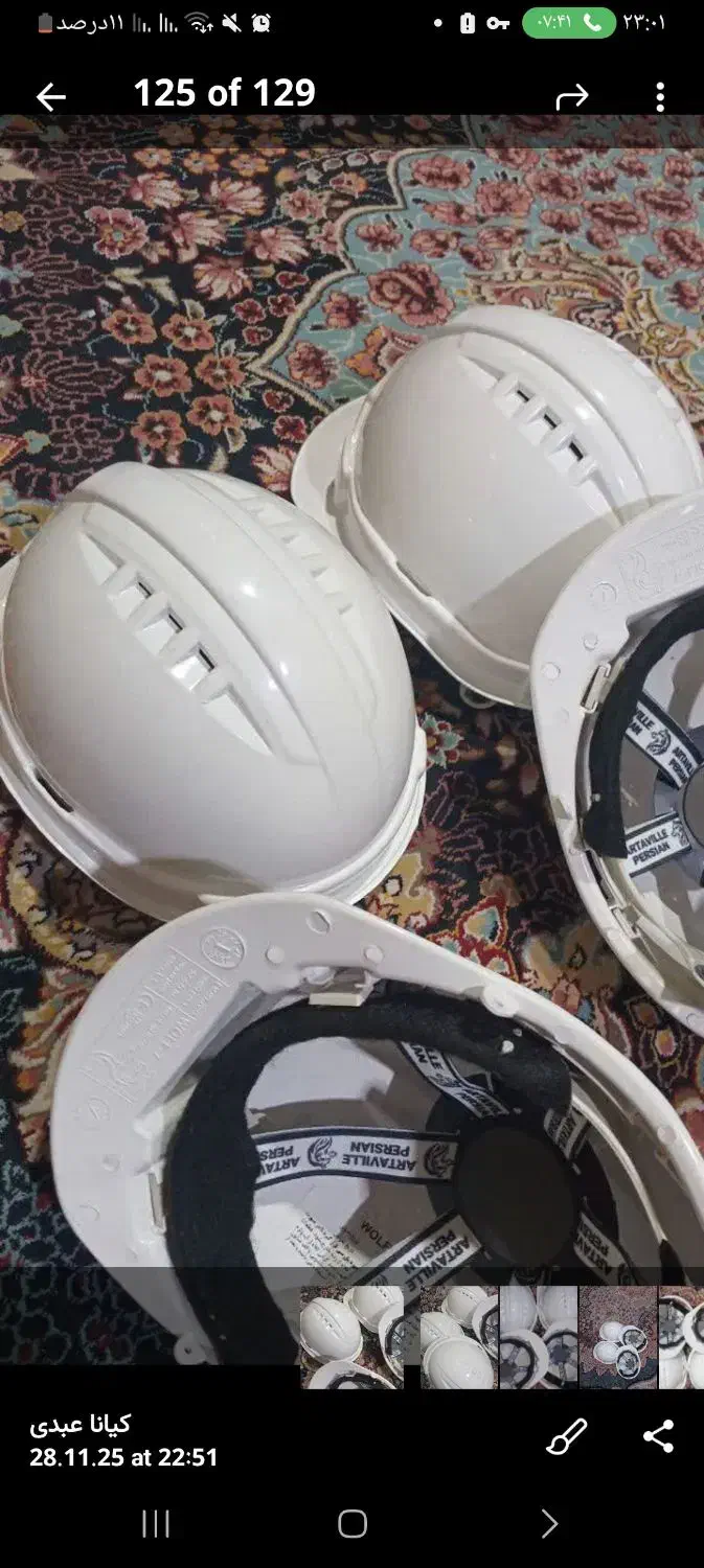 کلاه کاریاآتشنشانی|مصالح و تجهیزات ساختمان|کرج, شهرک جهاننما|دیوار