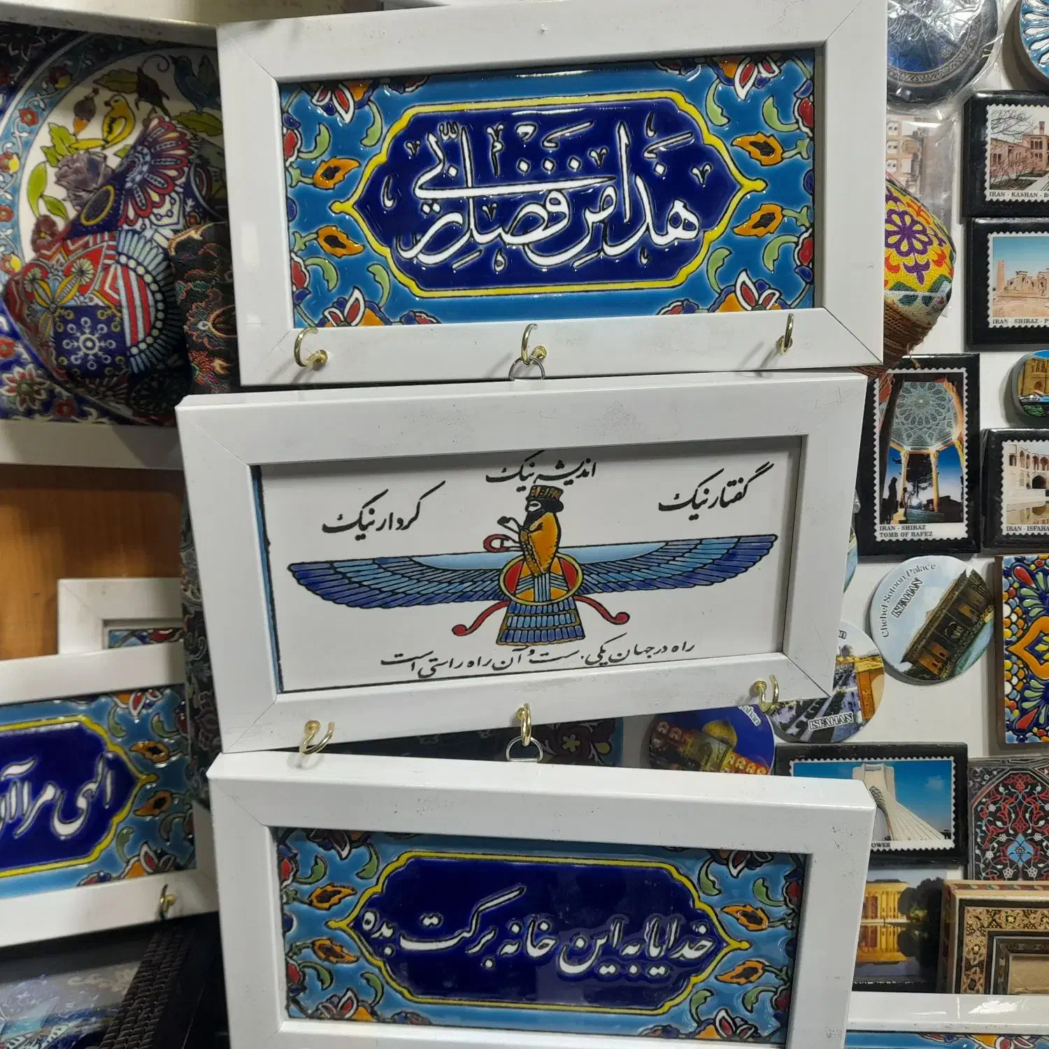 کمک به اشتغال بانوان واقایان|فعالیت داوطلبانه|اصفهان, بوستان آینه خانه|دیوار