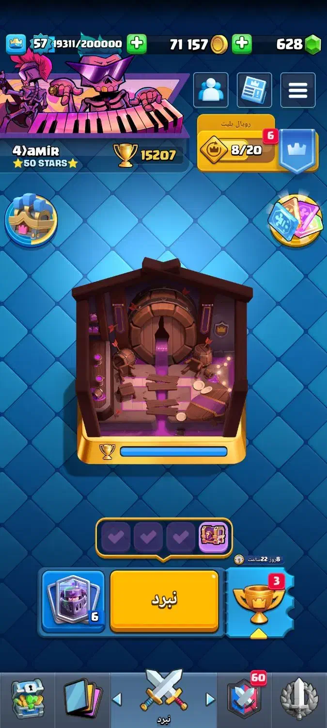 کلش رویال لول 57|کنسول، بازی ویدئویی و آنلاین|اصفهان, ارغوانیه|دیوار