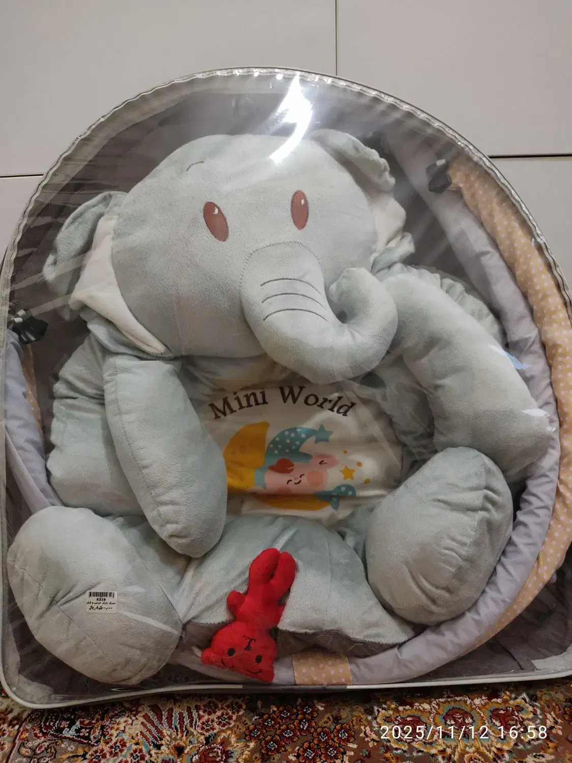 تشک بازی و اغوشی|اسباب و اثاث بچه|فردیس, شهرک راه آهن|دیوار