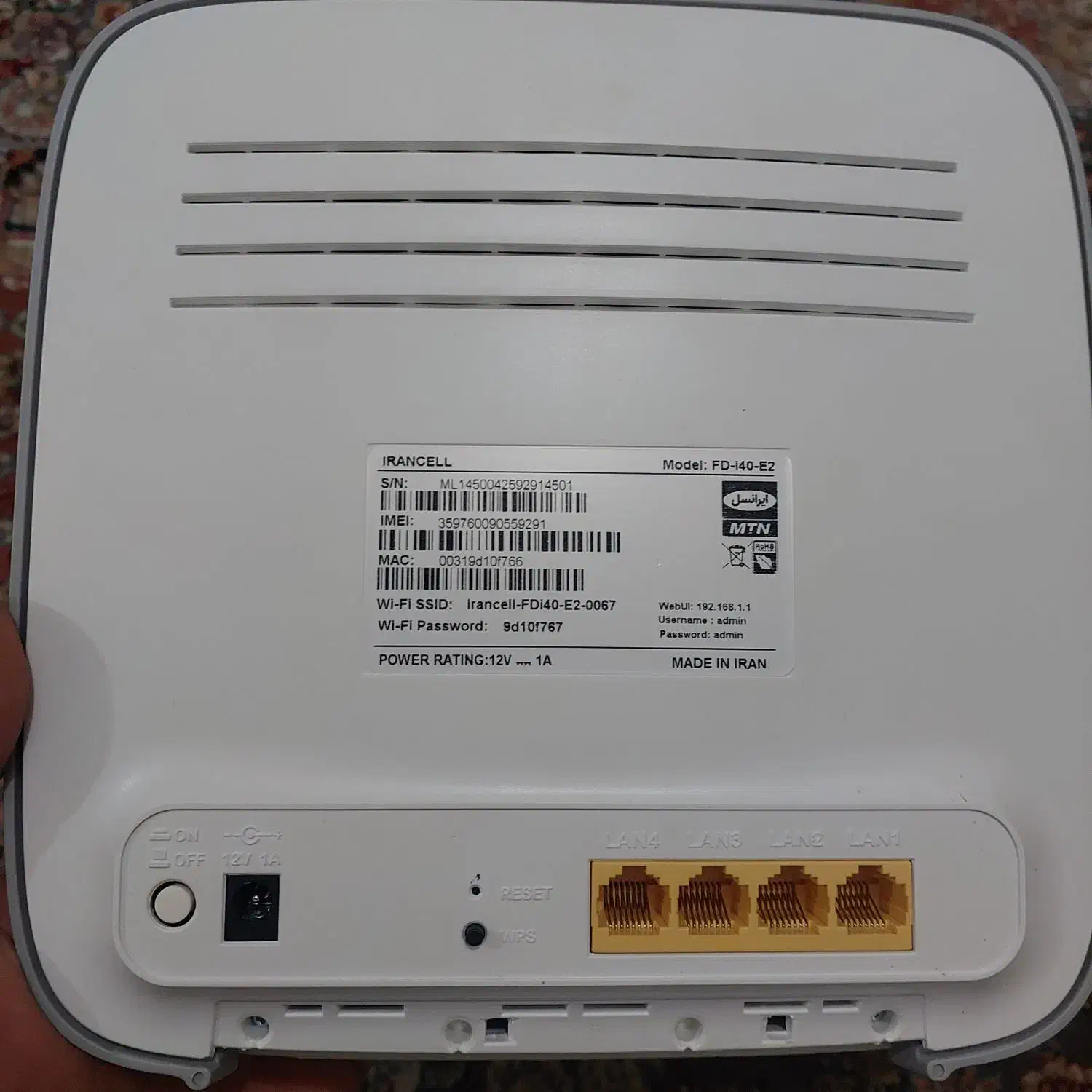 وای فای|مودم و تجهیزات شبکه|خوی, |دیوار