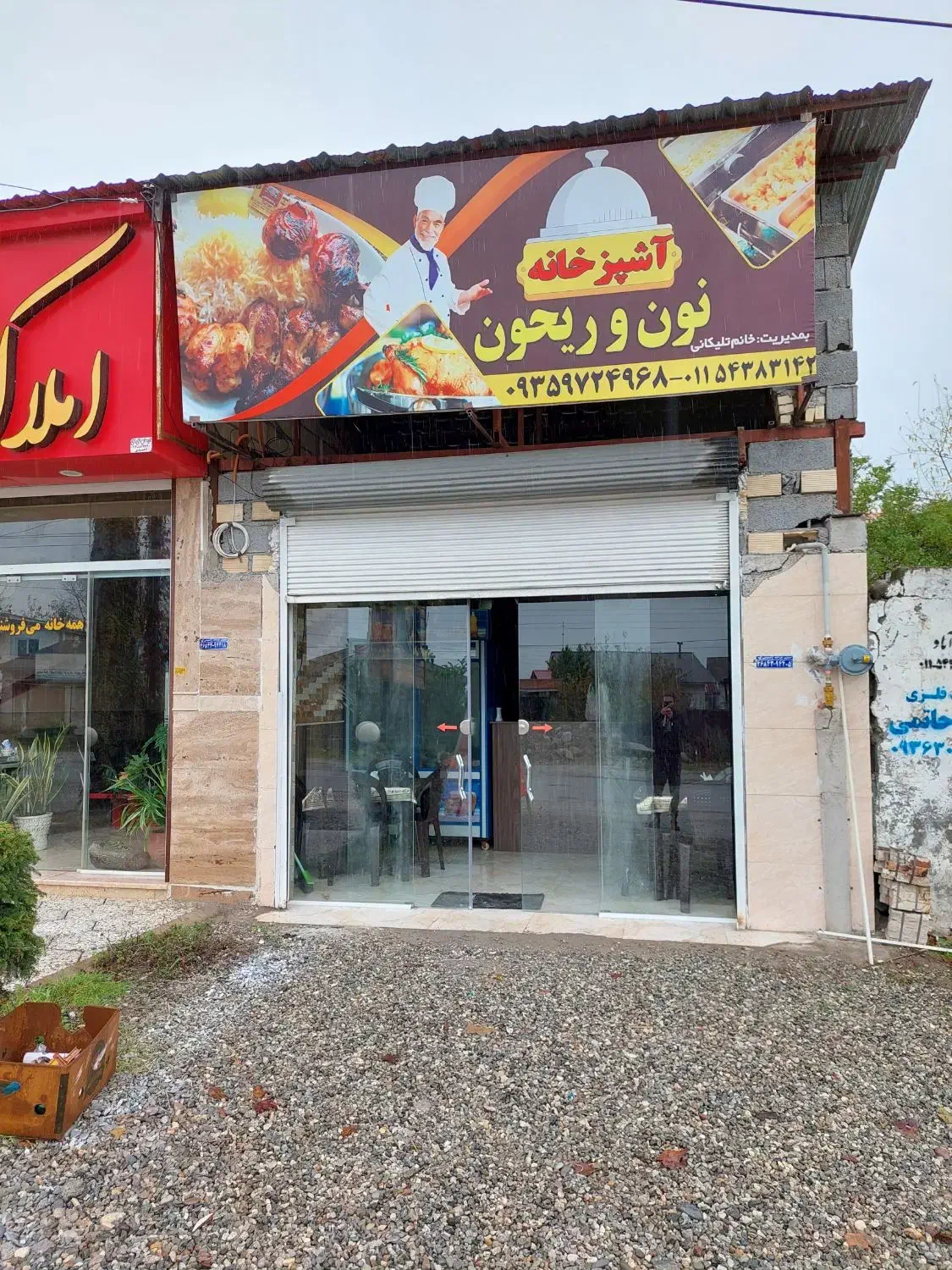 نیروی کار خانم ،آشپزخانه مرکزی، نعمت آباد|استخدام خدمات فروشگاه و رستوران|تنکابن, |دیوار