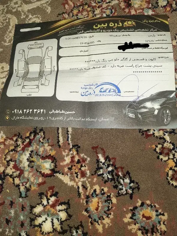 پژو پارس مدل ۹۰دوگانه فابریک|خودرو سواری و وانت|دینور, |دیوار