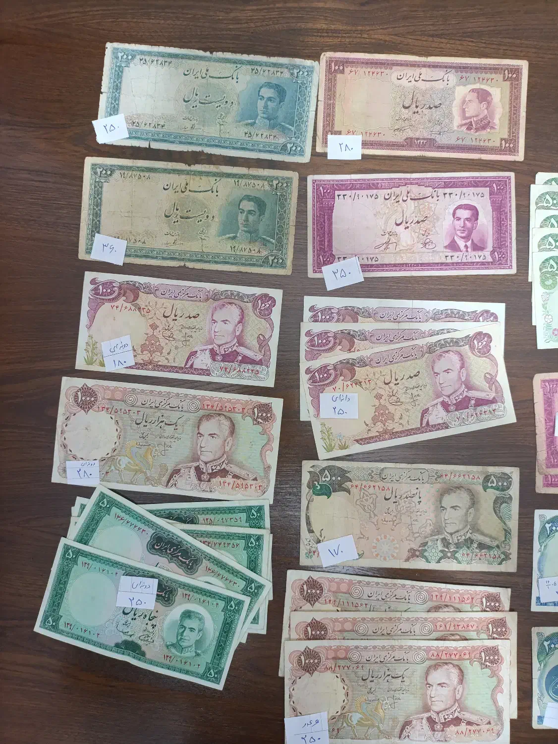فروش اسکناس های قدیمی پهلوی|کلکسیون سکه، تمبر، اسکناس|بهشهر, |دیوار