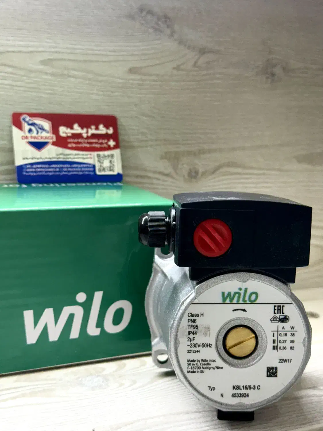 فروش قطعات پکیچ دیواری|آبگرمکن، پکیج، شوفاژ|پرند, فاز ۶|دیوار