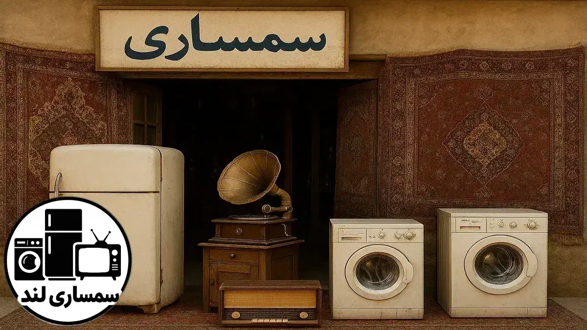 خریدار|خدمات پیشه و مهارت|شیراز, پودنک|دیوار