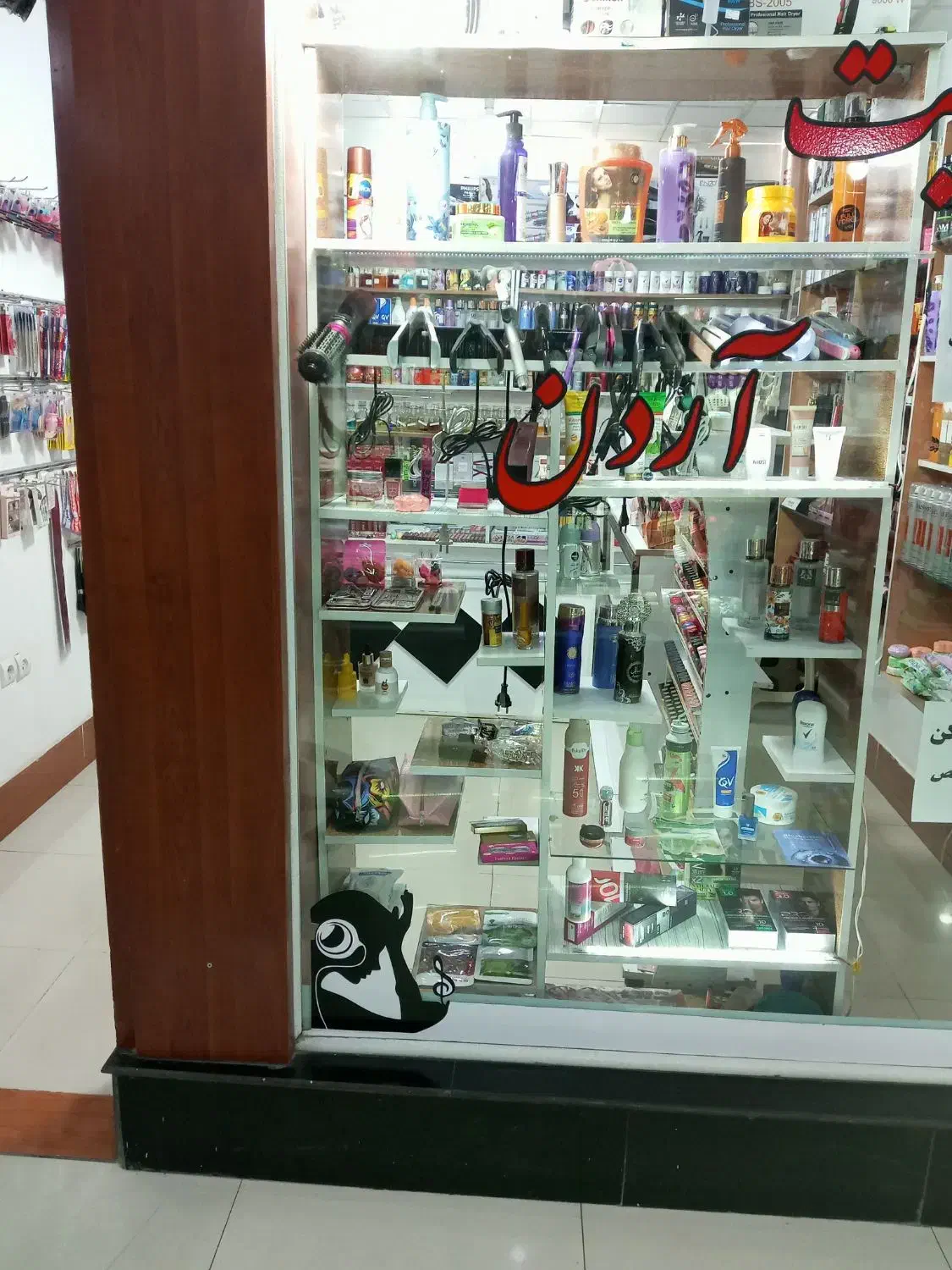 ویترین و صندلی|بوفه، ویترین، کنسول|نقده, |دیوار