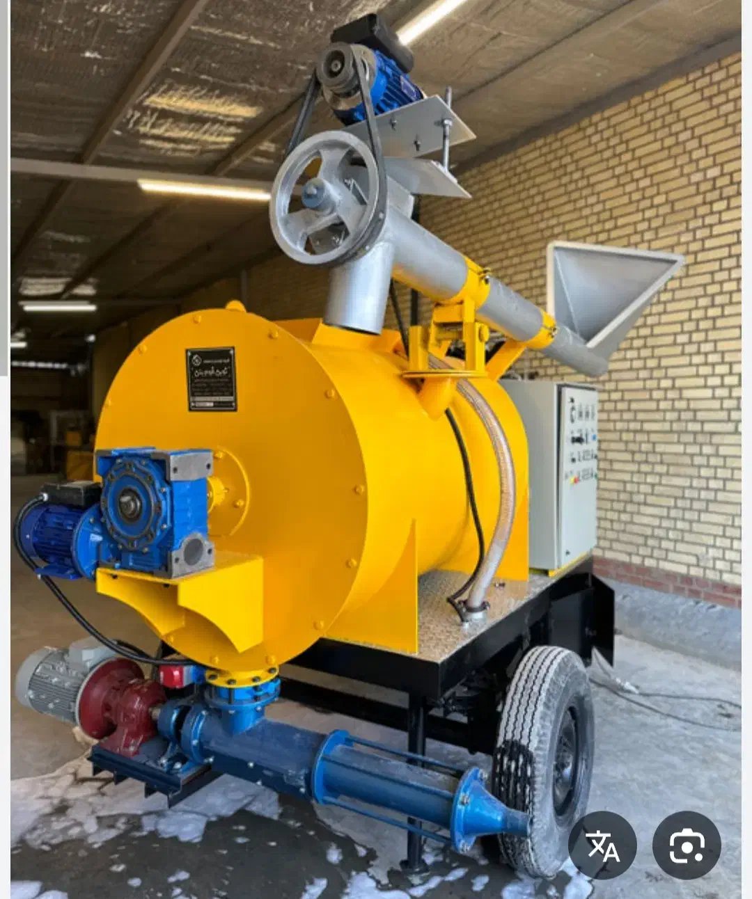 فوم بتن همه چی|مصالح و تجهیزات ساختمان|رضوانشهر, |دیوار