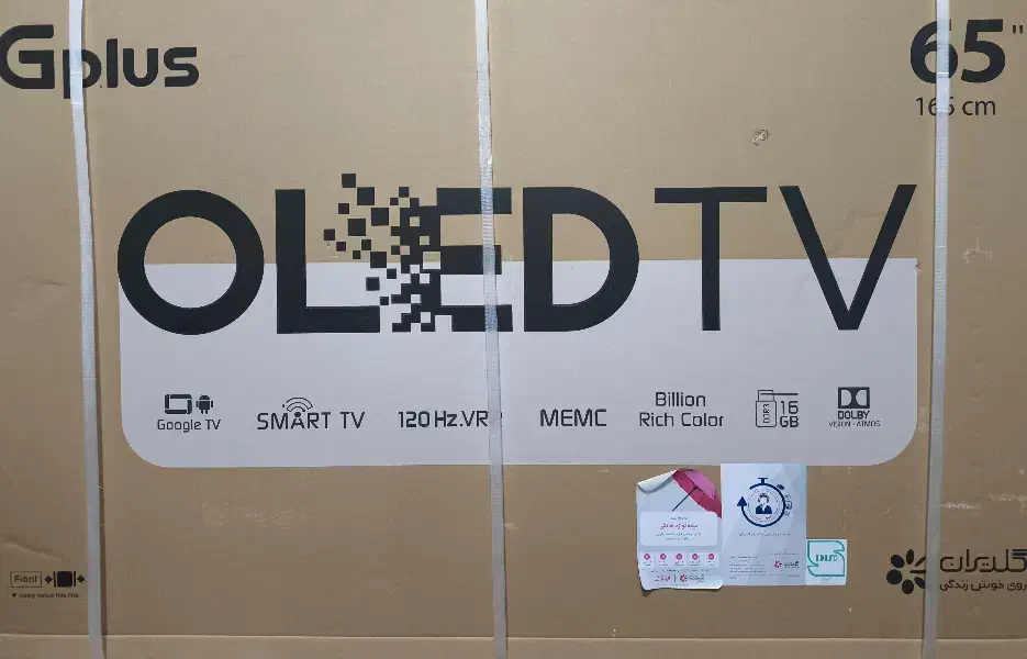 gaming oled|تلویزیون و پروژکتور|شیراز, حافظیه|دیوار