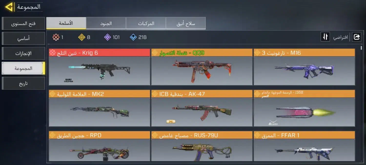 اکانت کالاف لول ۲۱۷|کنسول، بازی ویدئویی و آنلاین|کرج, کوی کارمندان شمالی|دیوار