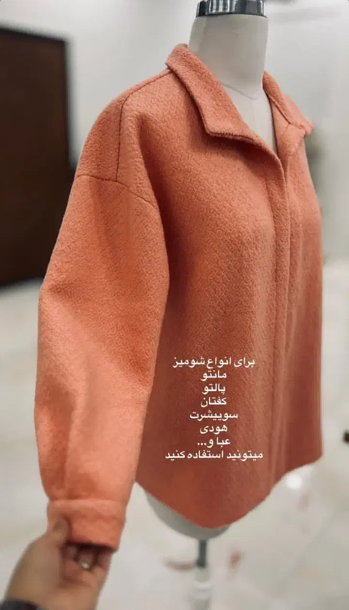 الگو آماده خیاطی|لوازم خیاطی و بافتنی|رشت, آب آسیاب|دیوار