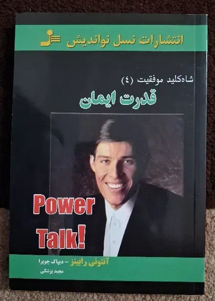 کتاب صد تومنی|کتاب و مجله آموزشی|قم, پردیسان|دیوار