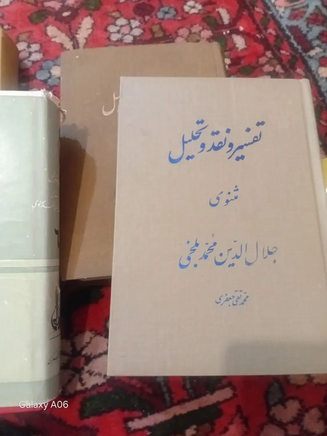 کتاب ارزشمند|کتاب و مجله مذهبی|رشت, بلوار گیلان|دیوار