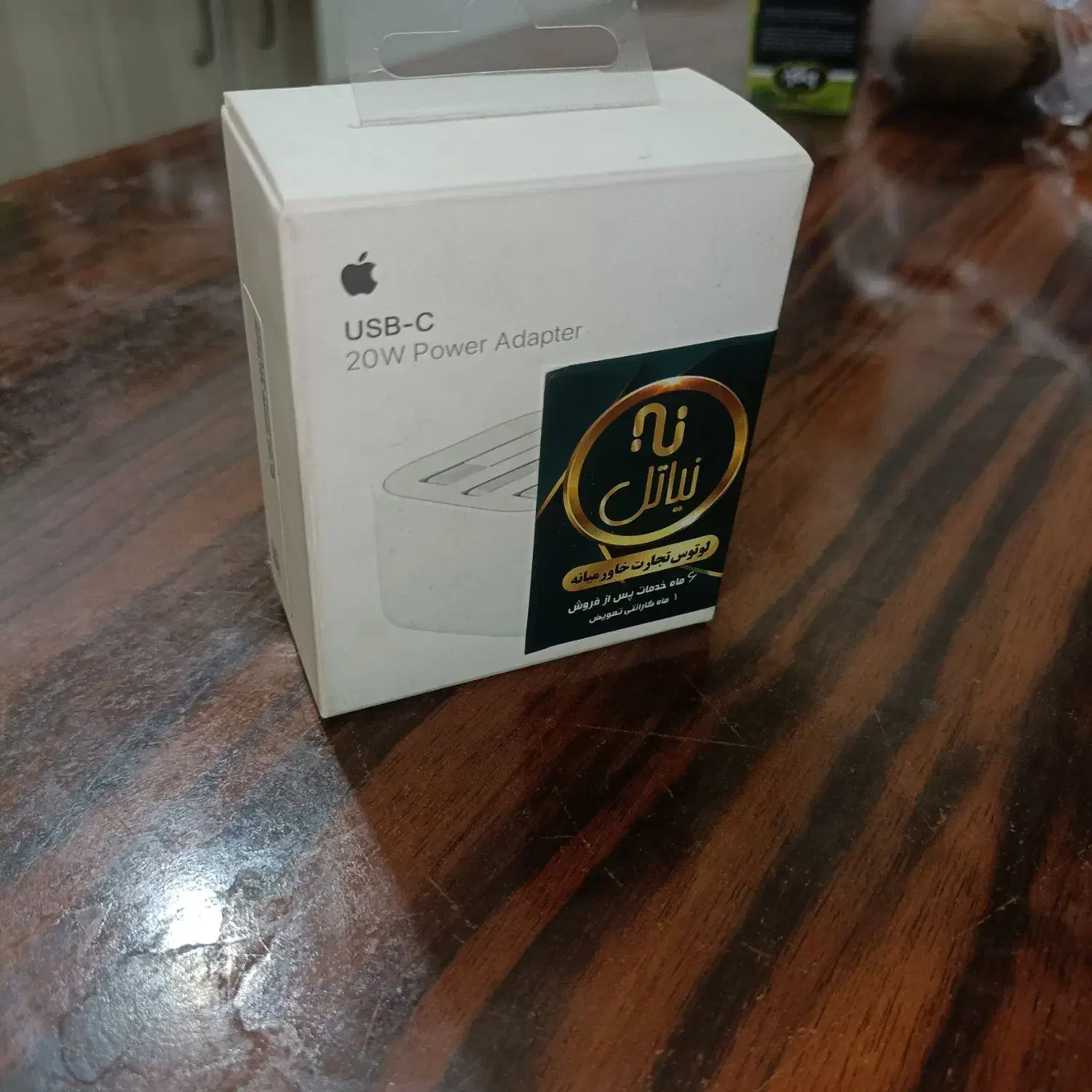 آیفون14پرومکس|موبایل|خرمآباد, |دیوار