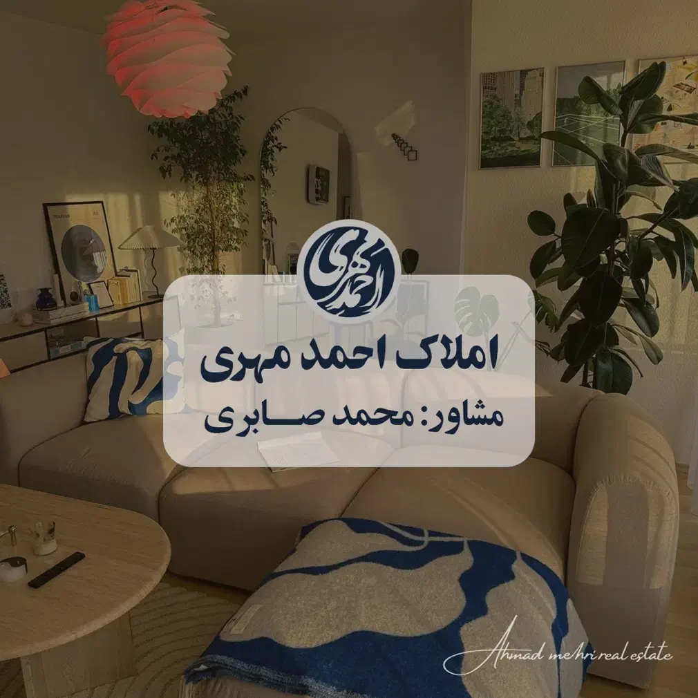(بهشتی)۳۶۰متر/دوبلکس/ویوی ابدی کوهسنگی تهاتر|فروش آپارتمان|مشهد, شهید بهشتی|دیوار
