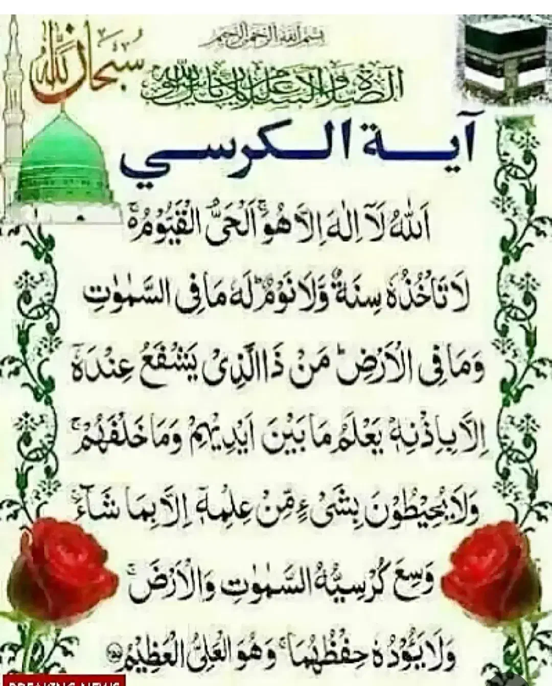 کتاب وسرکتاب|کتاب و مجله مذهبی|بیرجند, |دیوار