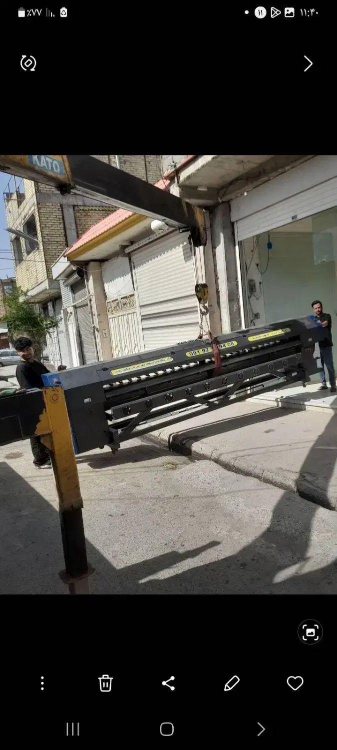 جرثقیل|خدمات حمل و نقل|قم, نیروگاه|دیوار