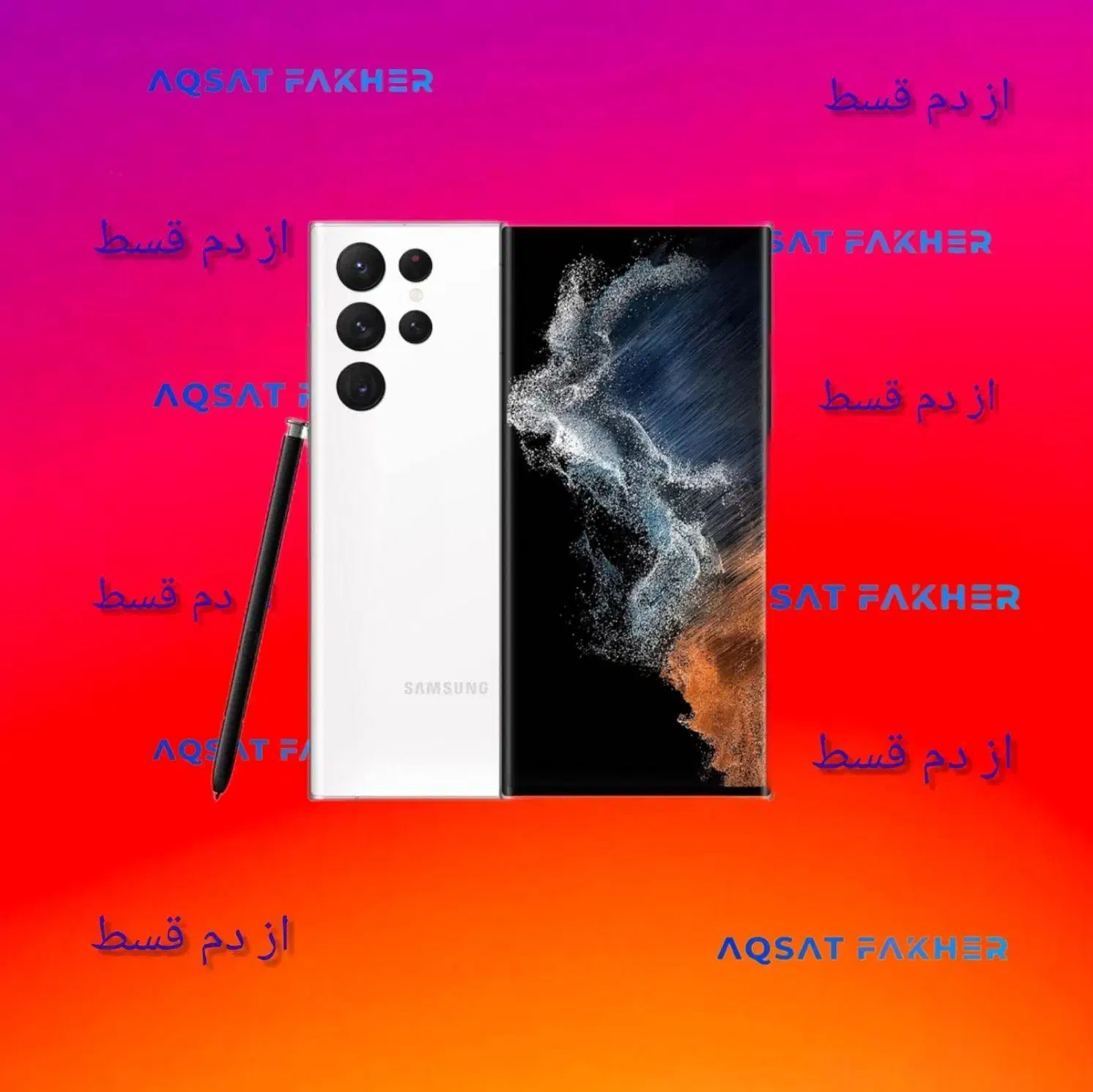 سامسونگ galaxy S25 ULTRA 512/256|موبایل|تهران, بلوار کشاورز|دیوار