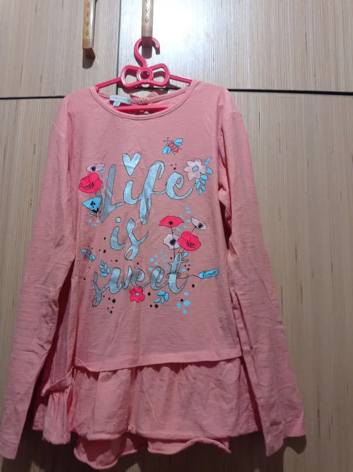 لباس|لباس|آبدانان, |دیوار