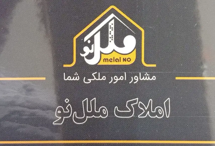 فروش آپارتمان ۱۰۰ متری ۲ خوابه در شهرک سبحان|فروش آپارتمان|شیراز, شهرک رضوان|دیوار