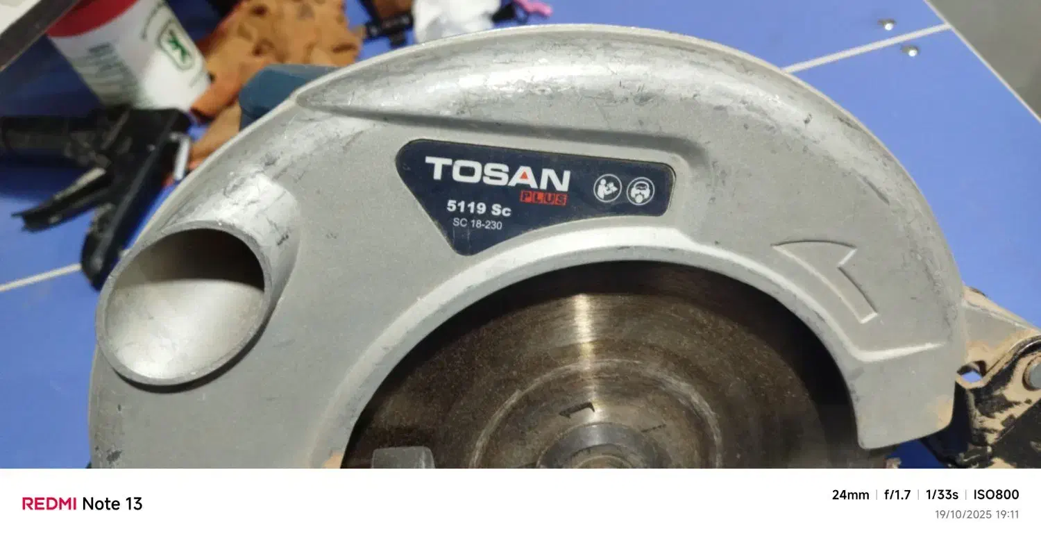 اره دیسکی ۵۱۱۹sc|ابزارآلات|سنندج, |دیوار