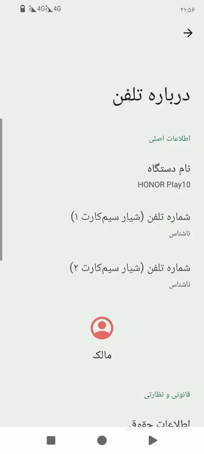 Honor10play|موبایل|قم, باغ شریفی|دیوار