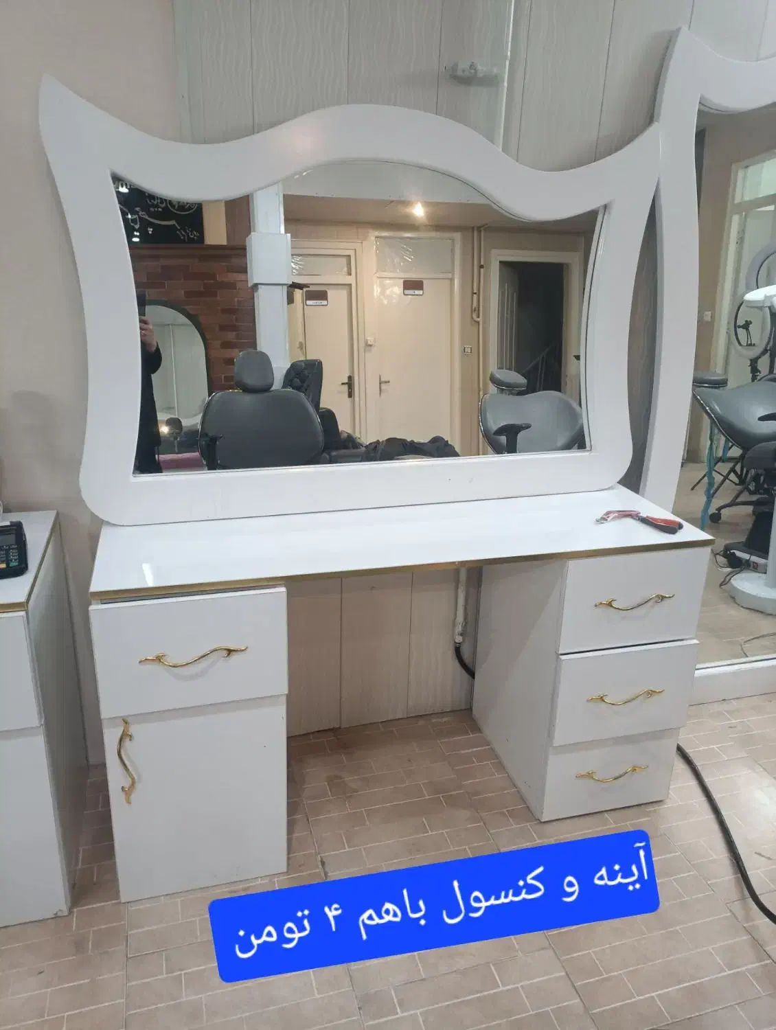 وسایل کامل سالن زیبایی|آرایشگاه و سالن‌های زیبایی|اراک, |دیوار