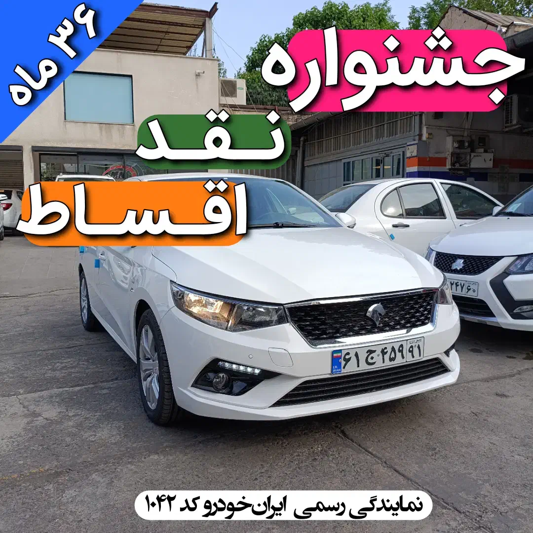 جشنواره اقـسـاط ویژه تارا اتومات/ پراید وانت 151se|خودرو سواری و وانت|تهران, بهار|دیوار