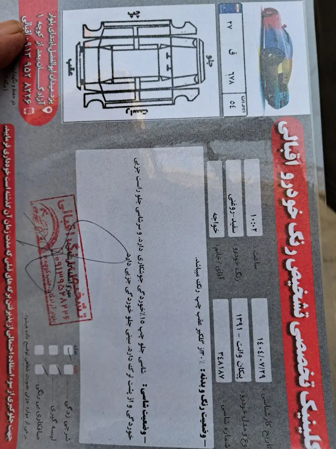 وانت پیکان دوگانه فابریک|خودرو سواری و وانت|یزد, |دیوار