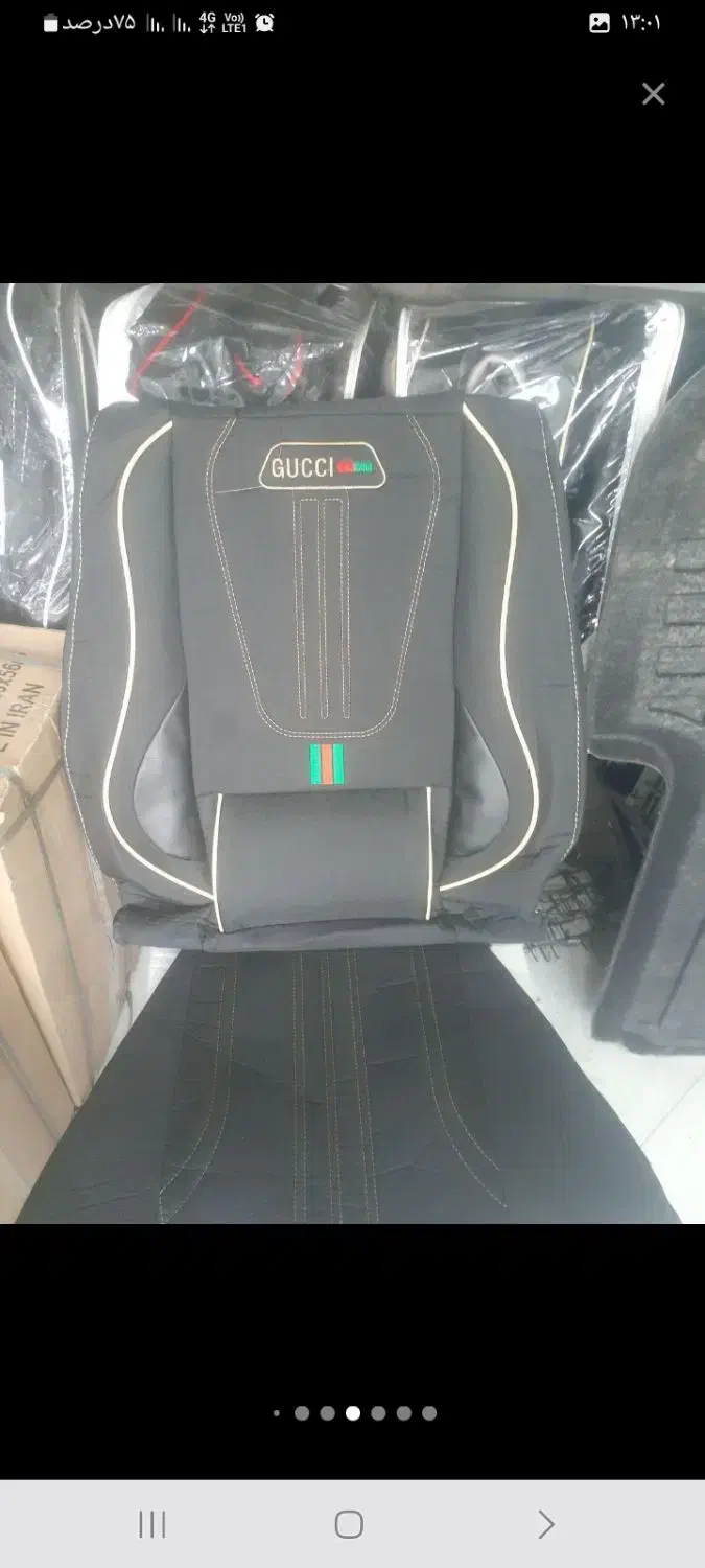 روکش قوچی 1300 با چک خرید کنید ارزان بخر شهرک ارم|قطعات یدکی و لوازم جانبی|تبریز, |دیوار