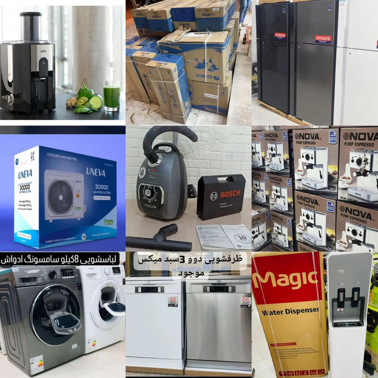 ال ای دیLGNanoCell NANO82T(2025)دُبِـی کالاعـلیاری|تلویزیون و پروژکتور|اهواز, سپیدار|دیوار