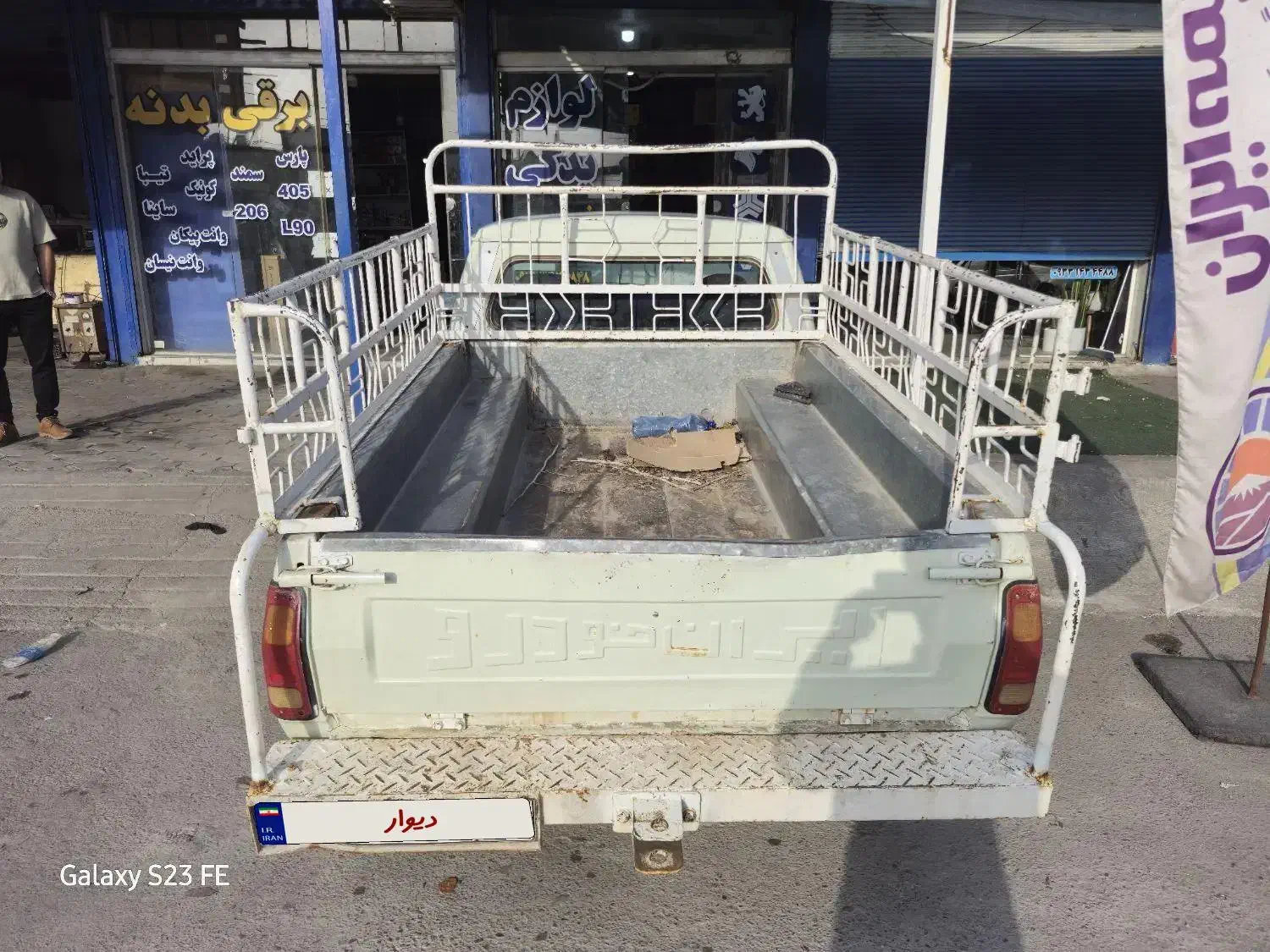 پیکان وانت مدل ۹۳|خودرو سواری و وانت|دزفول, |دیوار