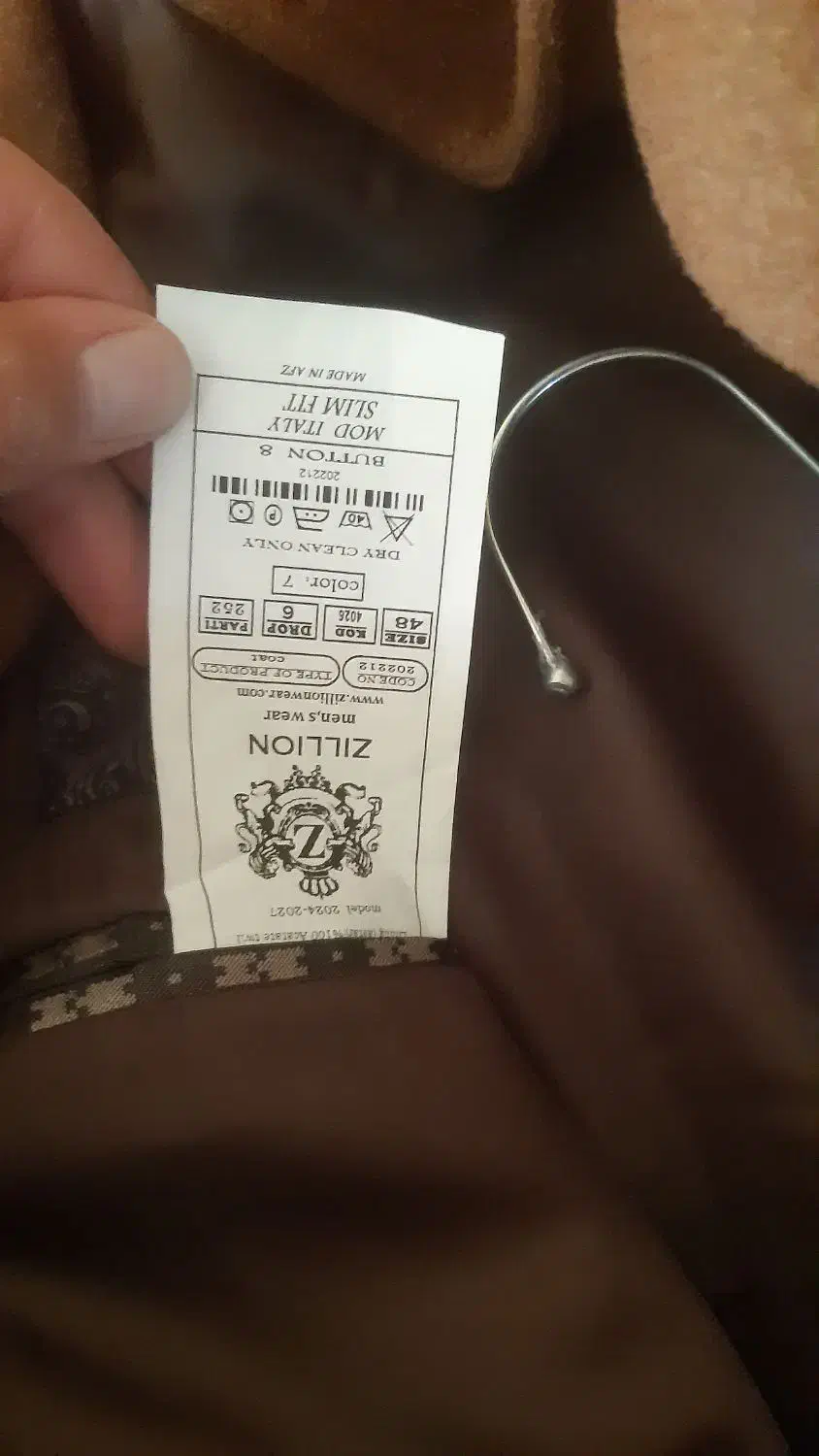 پالتو|لباس|ماهدشت, |دیوار