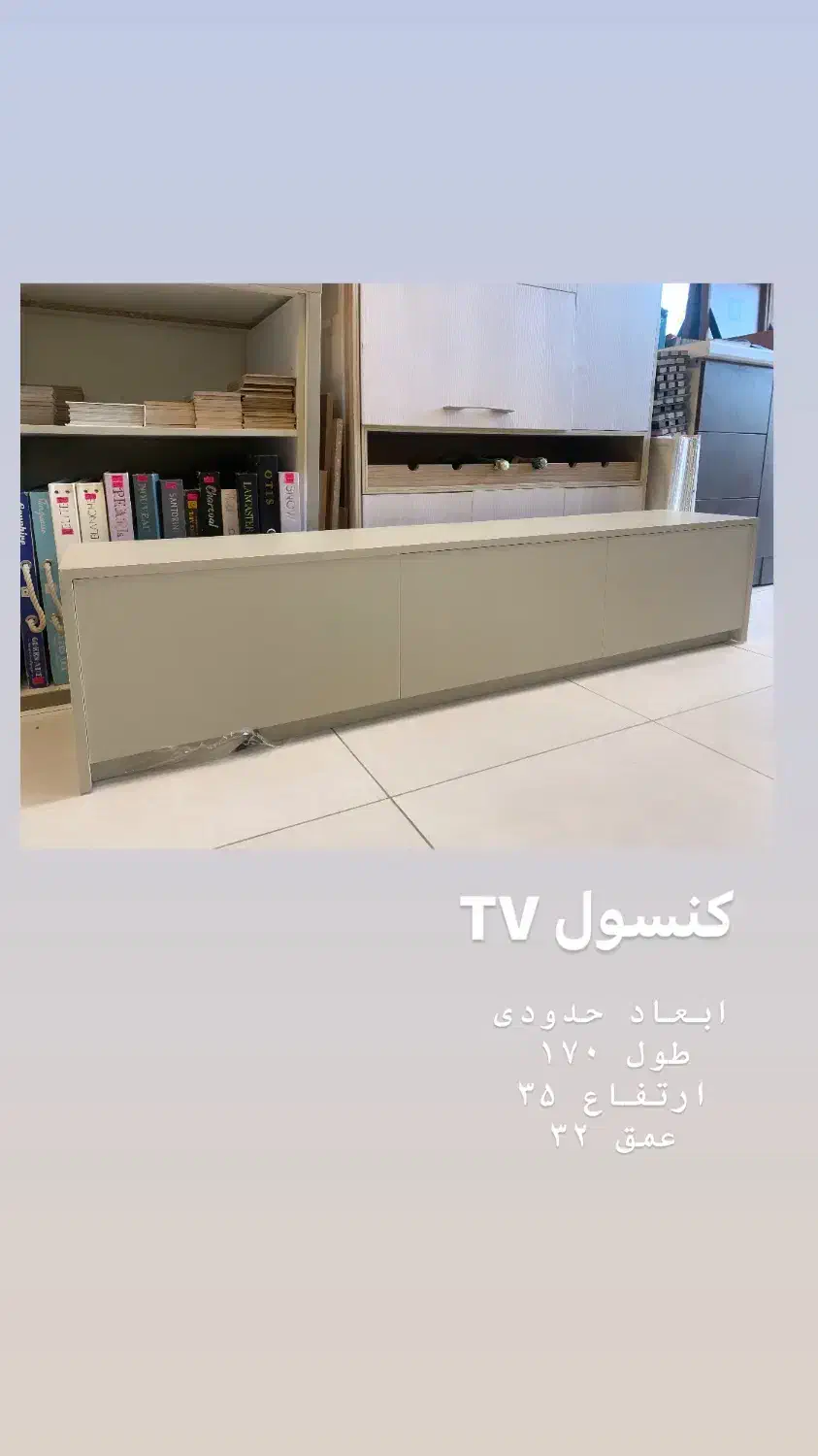کنسول TV مینیمال سوپر مات AGT|میز تلویزیون|قزوین, |دیوار