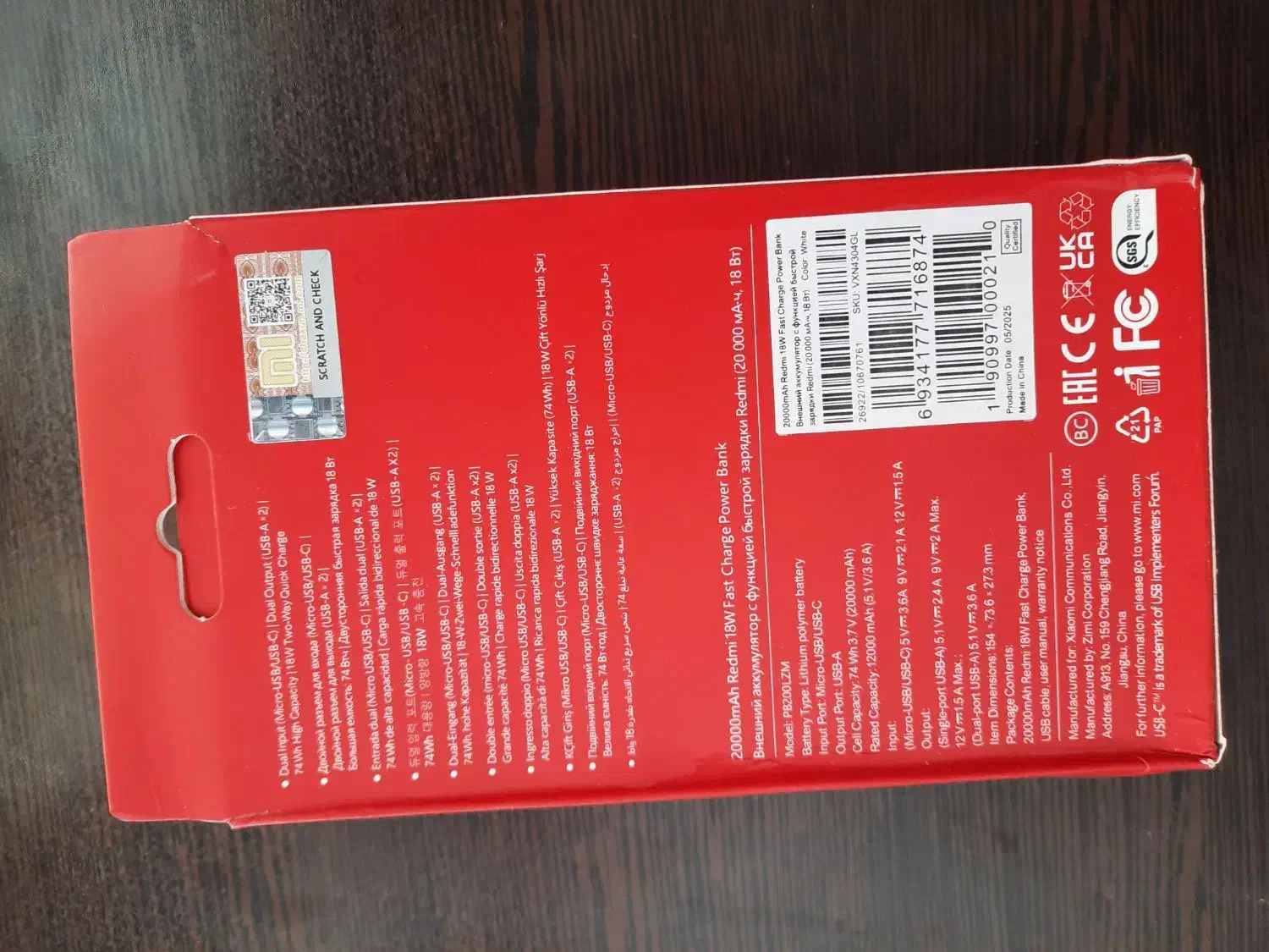 پاور بانک قدرتمند نو|لوازم جانبی موبایل و تبلت|فولادشهر, زاینده رود|دیوار