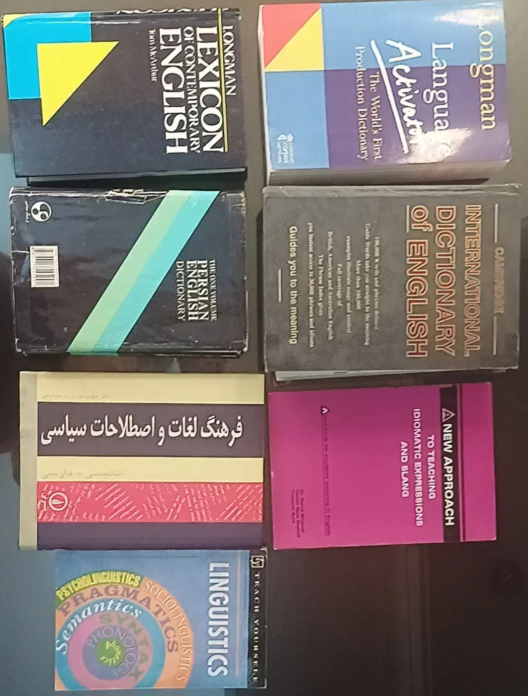 کتب مرجع انگلیسی|کتاب و مجله آموزشی|تهران, باشگاه نفت|دیوار