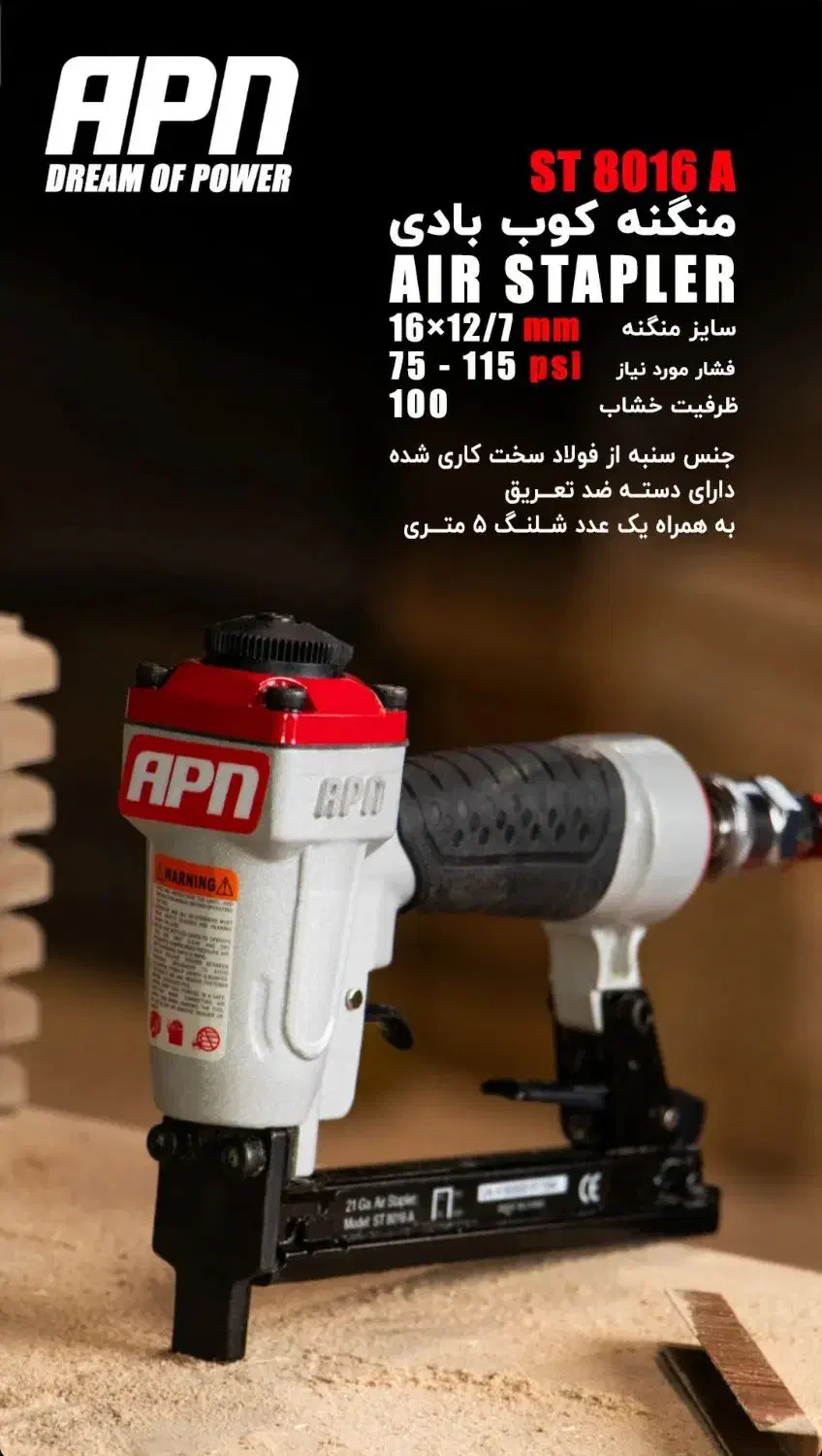 منگنه کوب و میخکوب اسکا نجاری ای پی انApn|ابزارآلات|باغستان, |دیوار