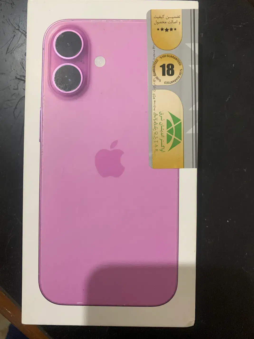 iPhone 16 ch/A|موبایل|مشهد, احمدآباد|دیوار