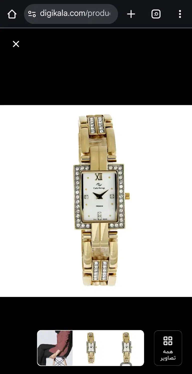 ساعت زنانه طلایی کارلو پروجی|ساعت|اصفهان, بهارستان|دیوار