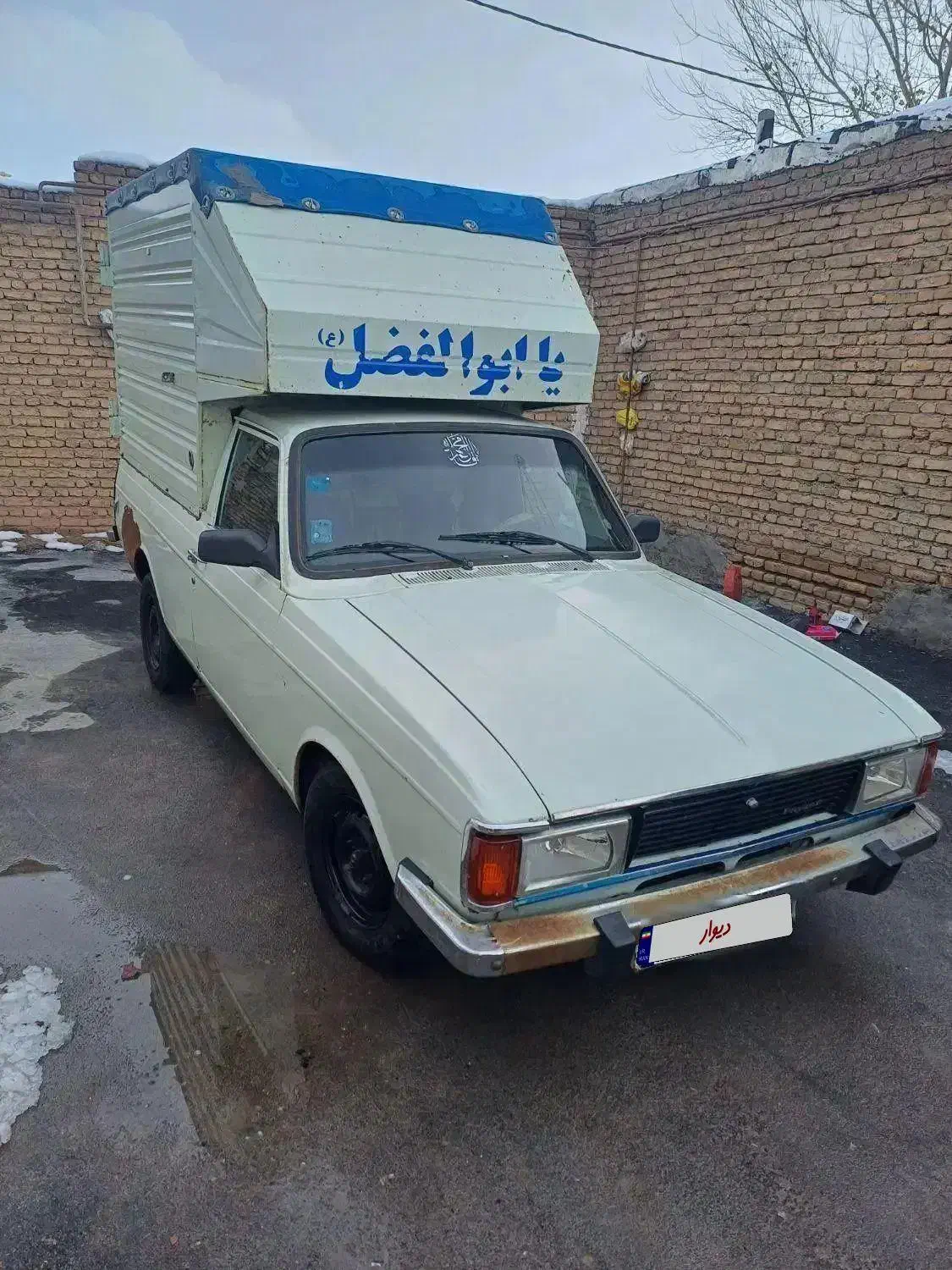 پیکان وانت|خودرو سواری و وانت|خواجه, |دیوار