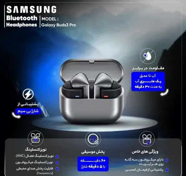 ایرپاد سامسونگ|لوازم جانبی موبایل و تبلت|یزد, |دیوار