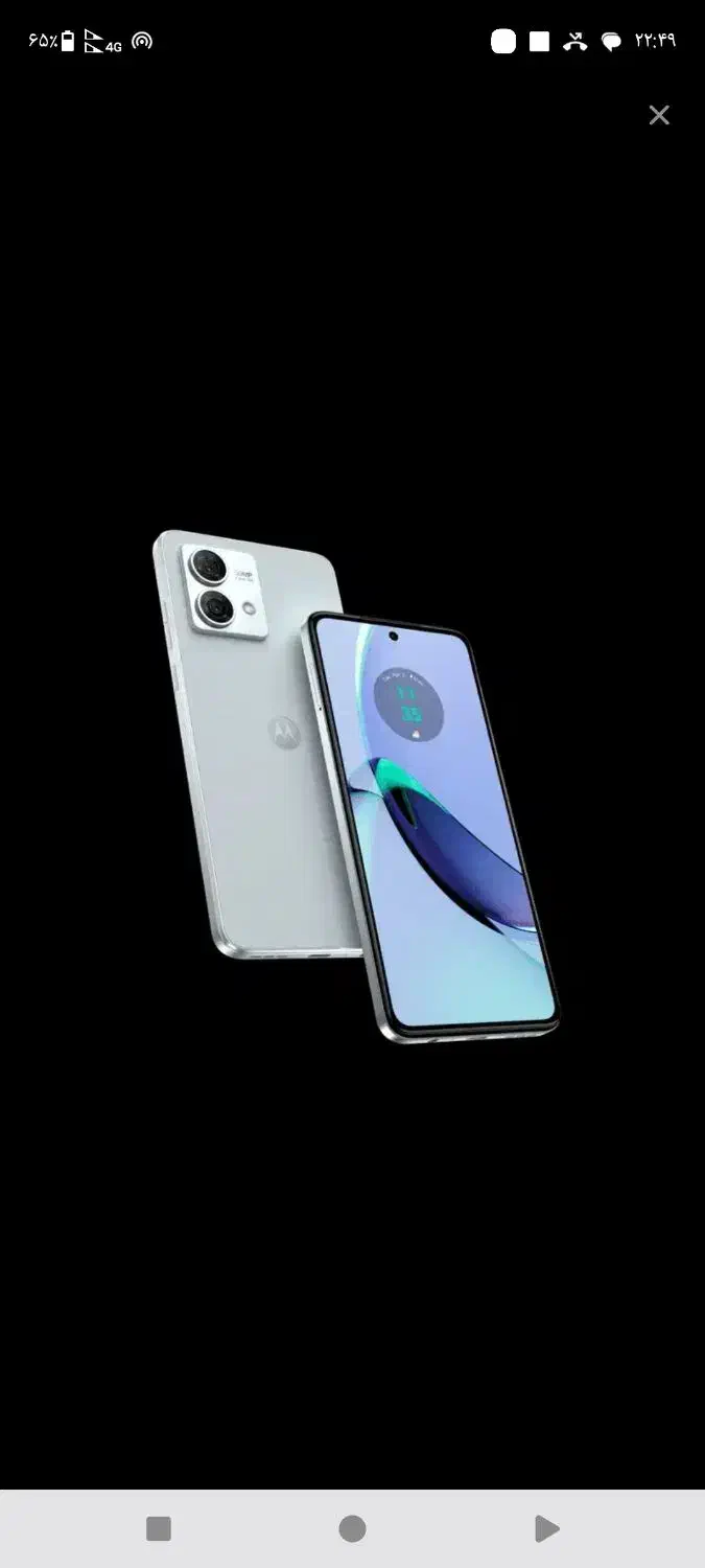 Moto g 84|موبایل|اردبیل, |دیوار