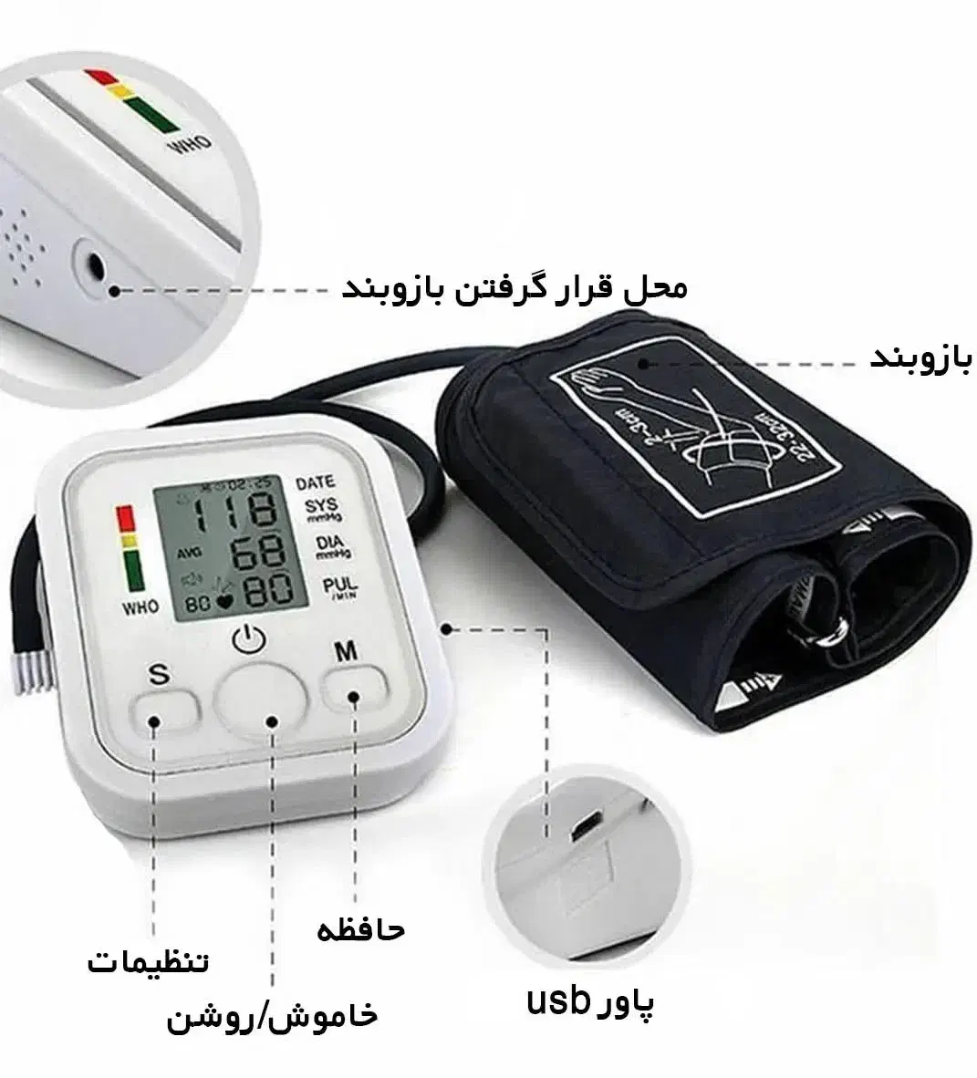 دستگاه فشارسنج|آرایشی، بهداشتی، درمانی|قم, شهر قائم|دیوار