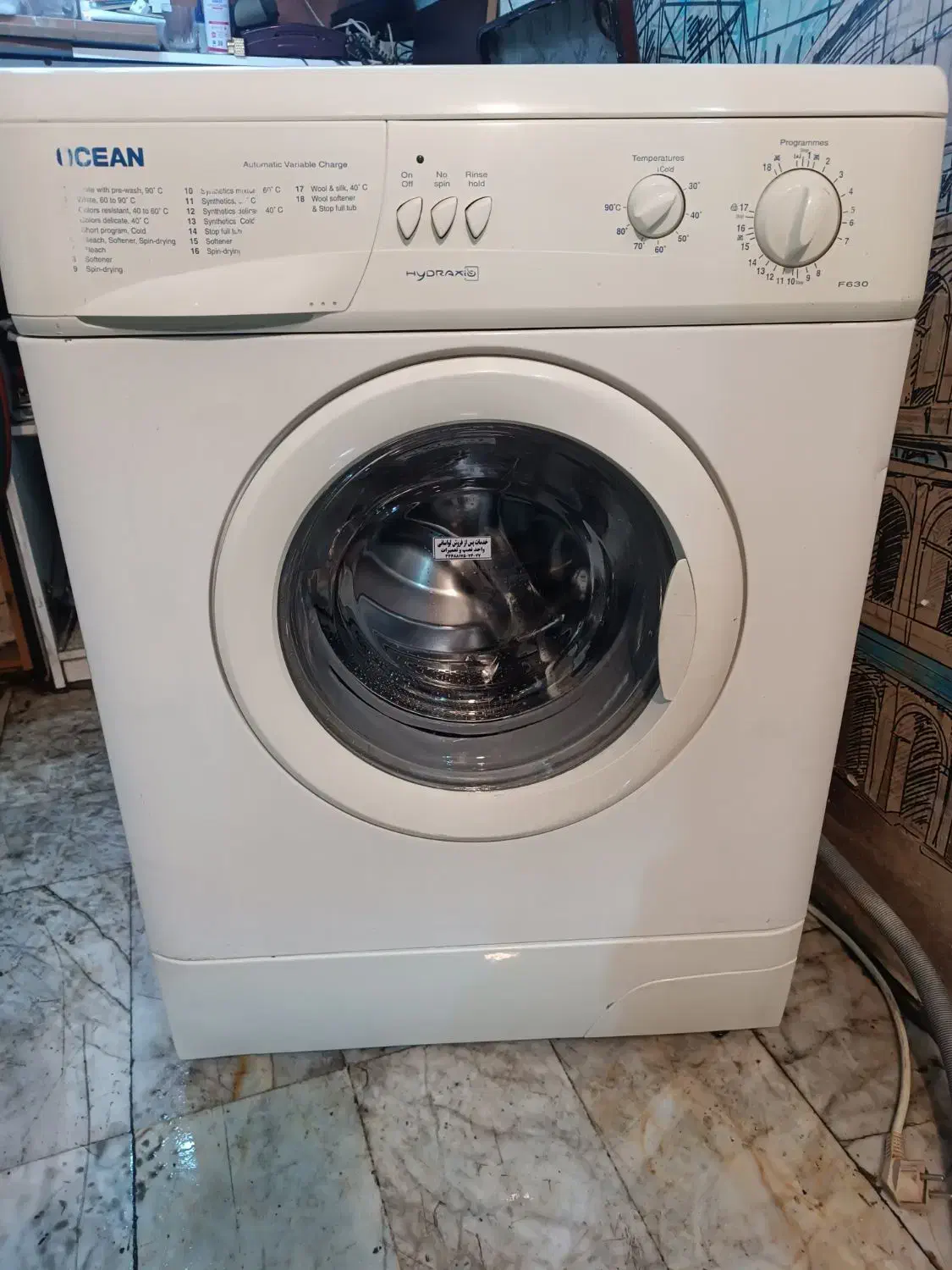 لباسشویی اوشن هفت کیلوی|ماشین لباسشویی و خشک‌کن لباس|تهران, افسریه شمالی|دیوار