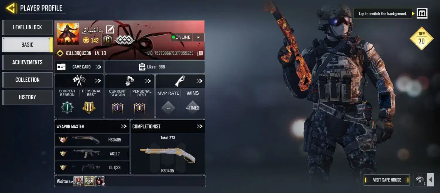 اکانت قابل چنج|کنسول، بازی ویدئویی و آنلاین|تهران, اوقاف|دیوار