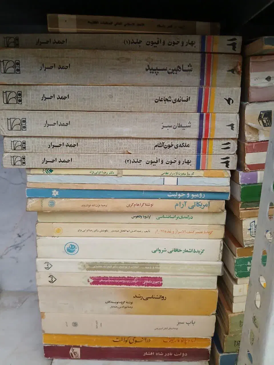 کتاب|کلکسیون و سرگرمی|اندیشه, اندیشه فاز ۳|دیوار