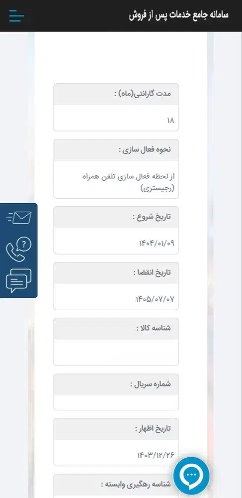 S 25 ULTRA|موبایل|زنجان, |دیوار