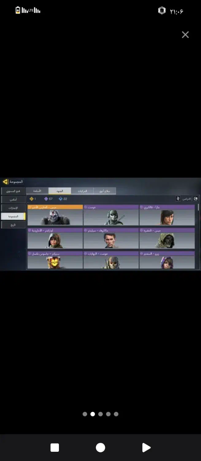 اکانت کالاف|کنسول، بازی ویدئویی و آنلاین|شاندرمن, |دیوار