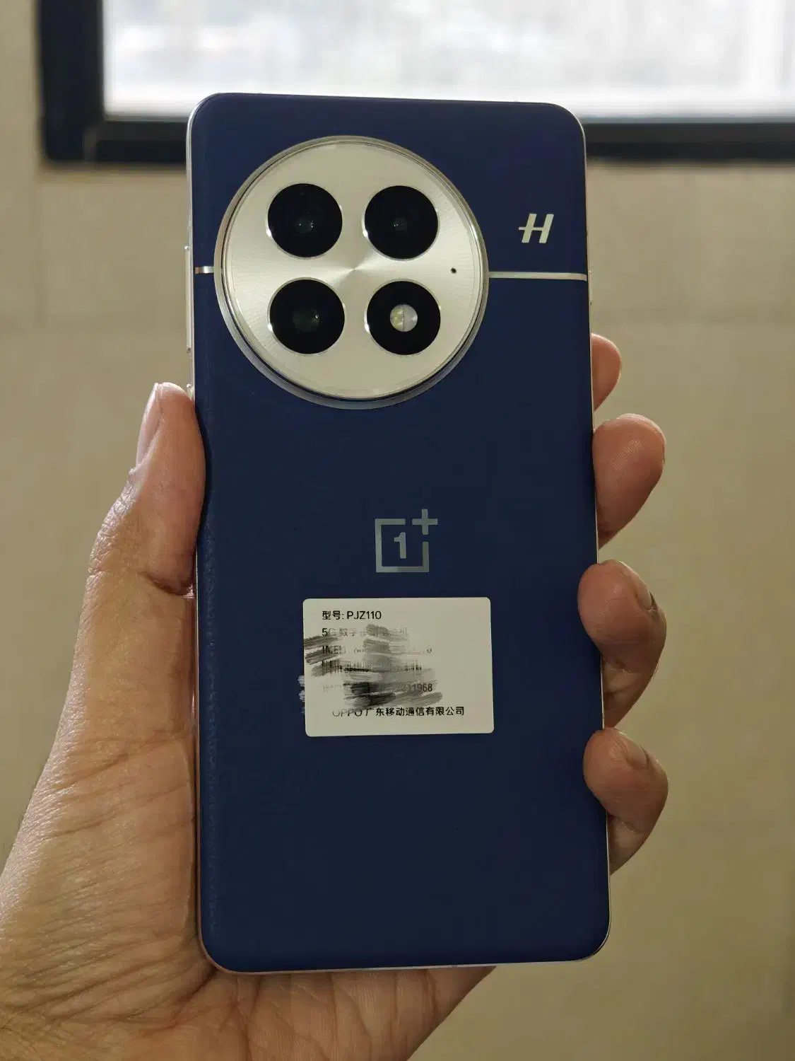 وانپلاس ۱۳|موبایل|اصفهان, ملک‌شهر|دیوار