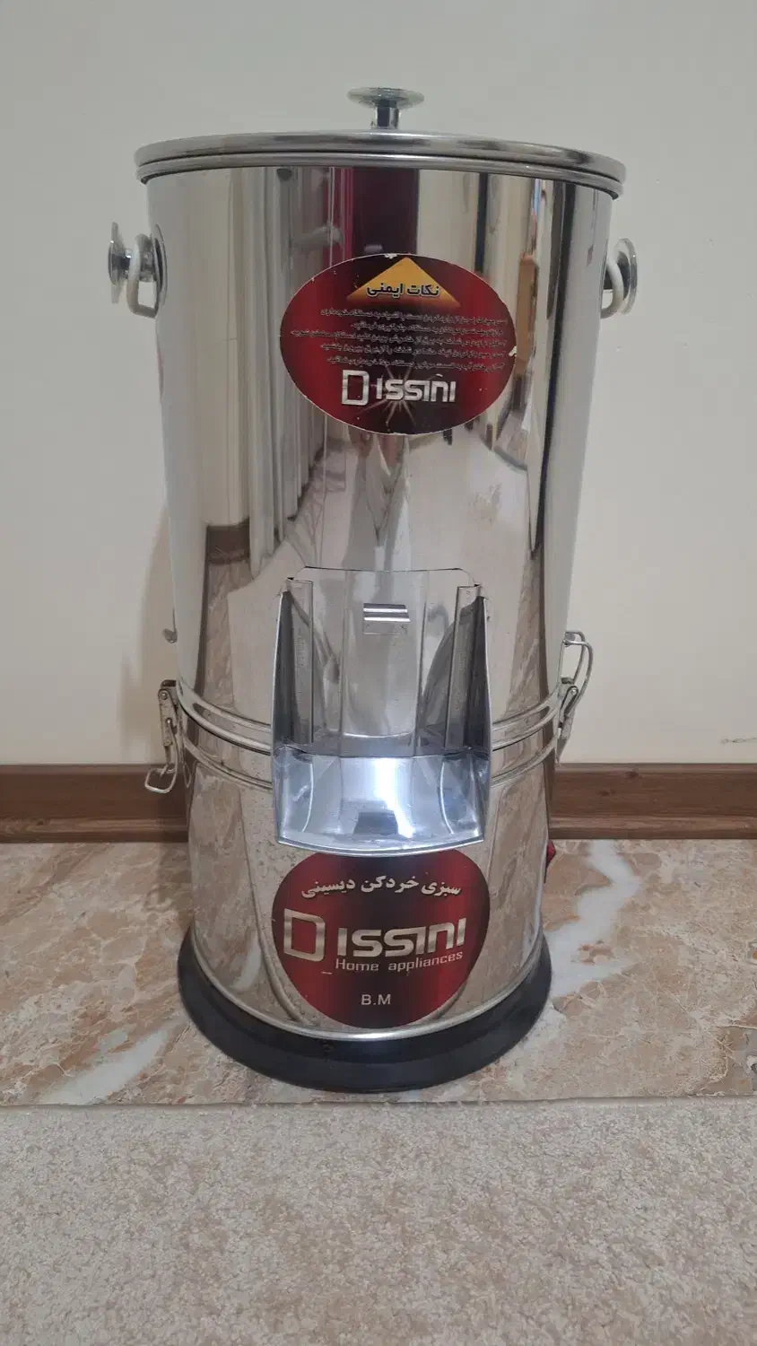 سبزی خردکن|خردکن، آسیاب، غذاساز|تهران, افسریه جنوبی|دیوار